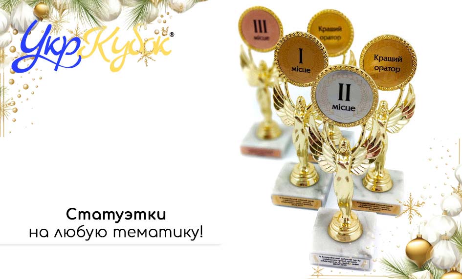 Ваш идеальный подарок на выпускной