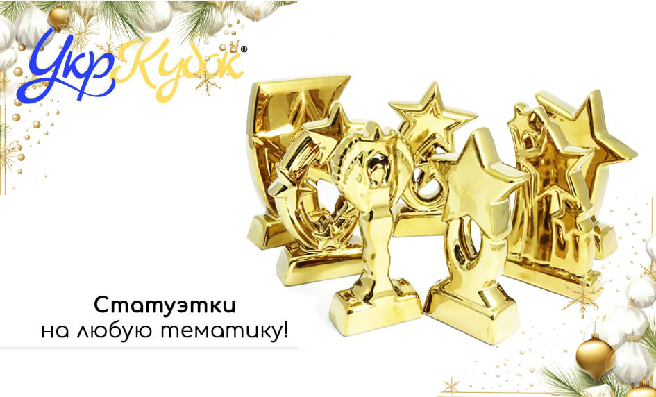 Керамические награды - эксклюзивный стиль! Обновление ассортимента!