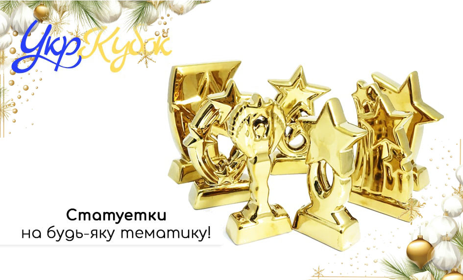 Керамічні нагороди – ексклюзивний стиль! Оновлення асортименту!