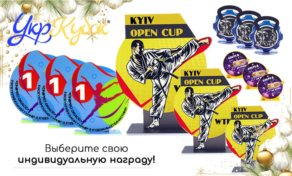 Изготовление акриловых призов и наград: быстро, качественно, недорого! Воплотим Вашу идею!