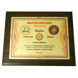 Диплом сертификат