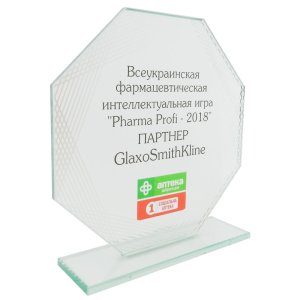 Приз награда из стекла с нанесением под заказ