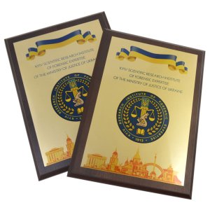 Дипломи с нанесением на заказ