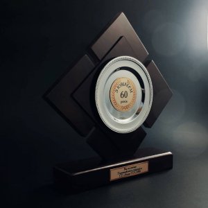 Награда под заказ к Юбилею
