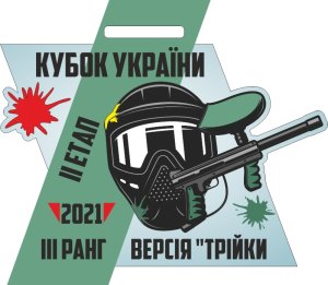 Медаль Акрил Пейнтбол 3 Диаметр 50-100 мм