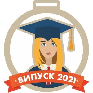 Медаль Акрил на выпускной Выпуск вуза  Диаметр 50-100 мм