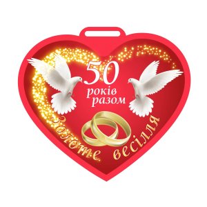 Медаль Акрил Золотая Свадьба Диаметр 50-100 мм