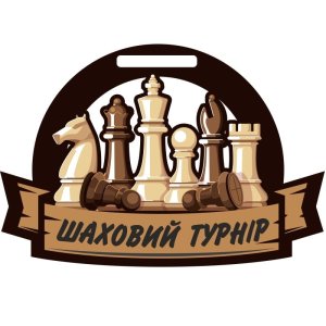 Медаль Акрил Шахматы Диаметр 50-100 мм