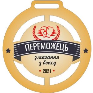 Медаль Акрил Бокс Диаметр 50-100 мм