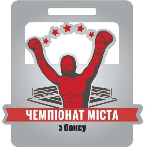 Медаль Акрил Бокс Диаметр 50-100 мм