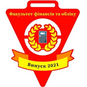 Медаль Акрил Выпуск 2021 Диаметр 50-100 мм