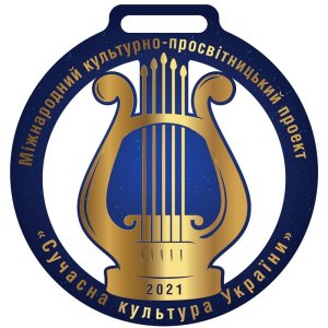 Медаль Акрил Культура Діаметр 50-100 мм