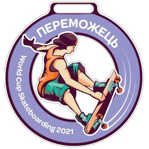 Медаль Акрил Скейт Диаметр 50-100 мм