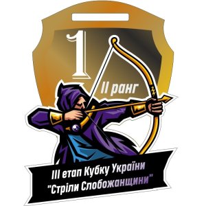 Медаль Акрил Стрельба с лука Диаметр 50-100 мм