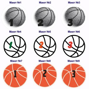 Жетоны для наград Баскетбол