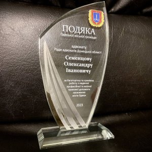 Індивідуальна нагорода з нанесенням на замовлення