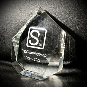 Індивідуальна нагорода зі скла з нанесенням