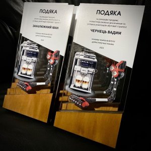 Индивидуальная награда с нанесением на заказ