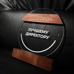Індивідуальна нагорода з нанесенням на замовлення