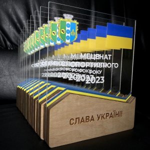 Индивидуальная награда с нанесением на заказ