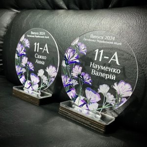 Индивидуальная награда с нанесением на заказ