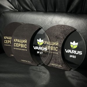 Индивидуальная награда с нанесением на заказ