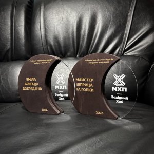 Індивідуальна нагорода з нанесенням на замовлення