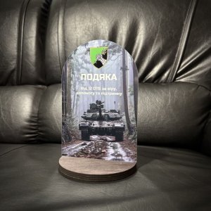 Індивідуальна нагорода з нанесенням на замовлення