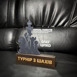 Приз Нагорода Турнір з Шахів 10100854 висота: 17 см