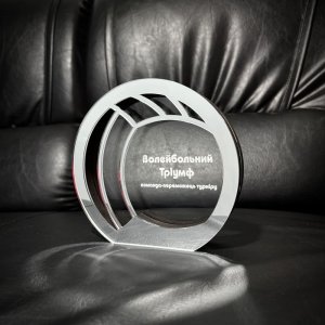 Приз Награда Волейбольный Триумф 10100839 высота: 15 см