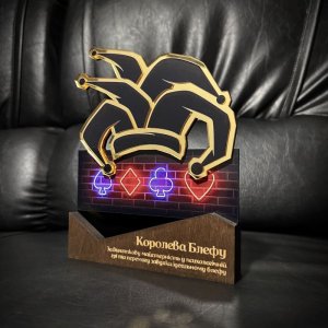 Приз Награда Королева Блефу 10100845 высота: 19,5 см