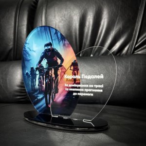 Приз Награда Король Педалей 10100848 высота: 20 см