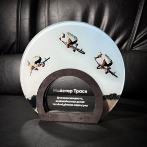 Приз Награда Мастер Трассы 10100849 высота: 20,5 см