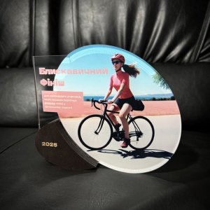 Приз Награда Молниеносный Финиш 10100881 высота: 19 см