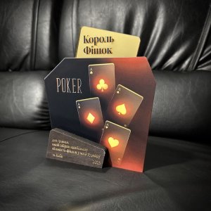Приз Награда Покер Король Фишок 10100887 высота: 19 см