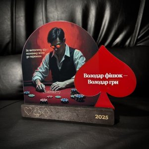 Приз Награда Покер Обладатель Фишек 10100893 высота: 17 см