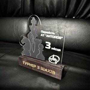 Індивідуальна нагорода з нанесенням на замовлення