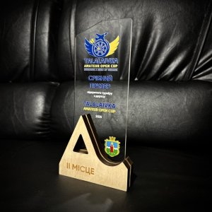 Індивідуальна нагорода з нанесенням на замовлення
