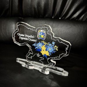 Индивидуальная награда с нанесением на заказ