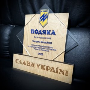 Індивідуальна нагорода з нанесенням на замовлення