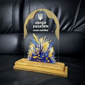 Індивідуальна нагорода з нанесенням на замовлення