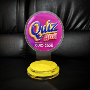 Індивідуальна нагорода з нанесенням на замовлення  Індивідуальна нагорода з нанесенням на замовлення