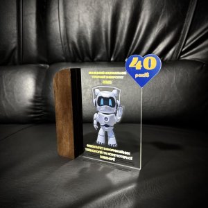 Індивідуальна нагорода з нанесенням на замовлення  Індивідуальна нагорода з нанесенням на замовлення