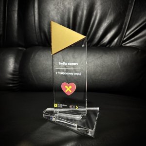 Индивидуальная награда с нанесением на заказ  Индивидуальная награда с нанесением на заказ