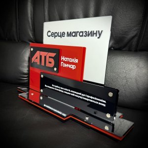 Приз Нагорода Серце Магазину 10100935 висота: 24 см