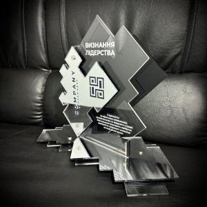 Приз Нагорода Визнання Лідерства 10100937 висота: 30 см