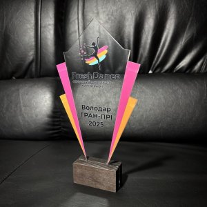 Індивідуальна нагорода з нанесенням на замовлення