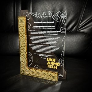 Индивидуальная награда с нанесением на заказ