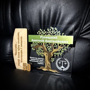 Индивидуальная награда с нанесением на заказ