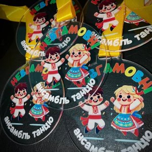 Медаль Акрил Ансамбль Діаметр 70-100 мм